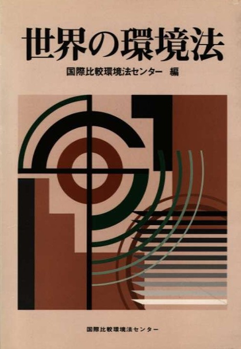 sekai-kankyo.jpg